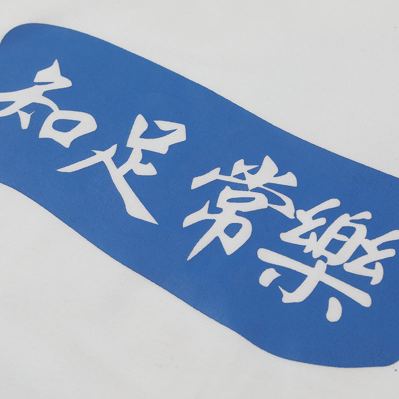 T-Shirt for Men & Women - Harajuku Graffiti T-Shirt UK