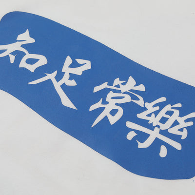 T-Shirt for Men & Women - Harajuku Graffiti T-Shirt UK